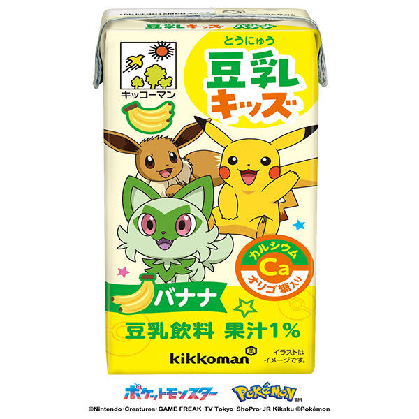 キッコーマン 豆乳キッズ バナナ 160ml紙パック×18本入【日本出荷】