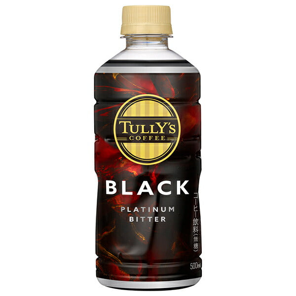 伊藤園 タリーズコーヒー プラチナ ビターブラック 500mlペットボトル×24本入【日本出荷】
