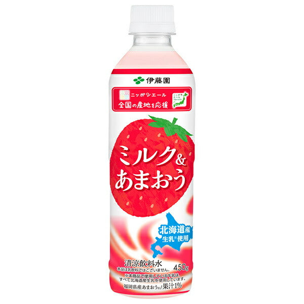 伊藤園 ニッポンエール ミルク&あまおう 450gペットボトル×24本入【日本出荷】
