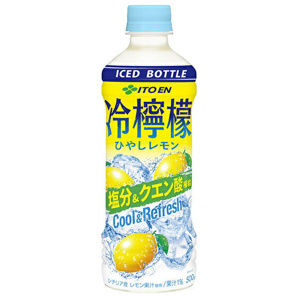 伊藤園 冷檸檬(冷凍対応) 500gペットボトル×24本入【日本出荷】