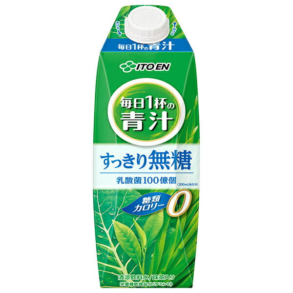 伊藤園 毎日1杯の青汁 すっきり無糖 1000ml紙パック×6本入【日本出荷】