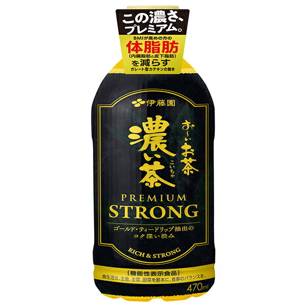 【賞味期限2026.3それ以降】伊藤園 お〜いお茶 濃い茶 PREMIUM STRONG 470mlペットボトル×24本入【日本出荷】