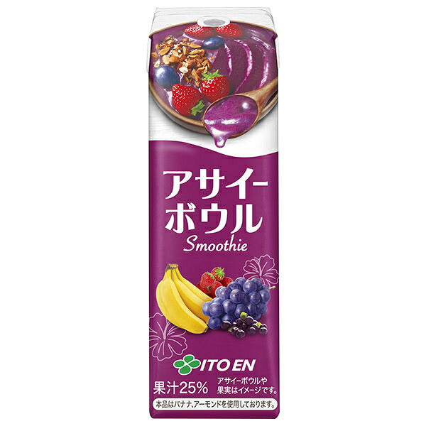 伊藤園 アサイーボウル スムージー 240ml紙パック×12本入【日本出荷】