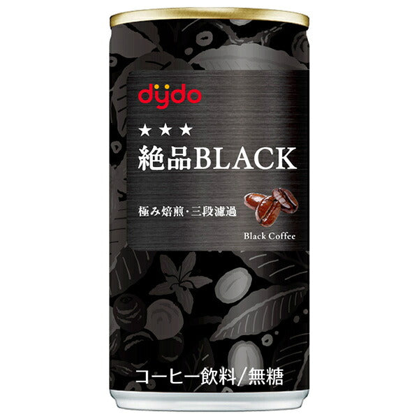 ダイドー 絶品ブラック 185g缶×30本入【日本出荷】