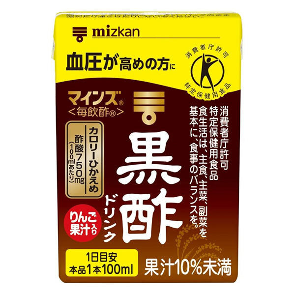 ミツカン マインズ(毎飲酢) 黒酢ドリンク 100ml紙パック×15本入【日本出荷】