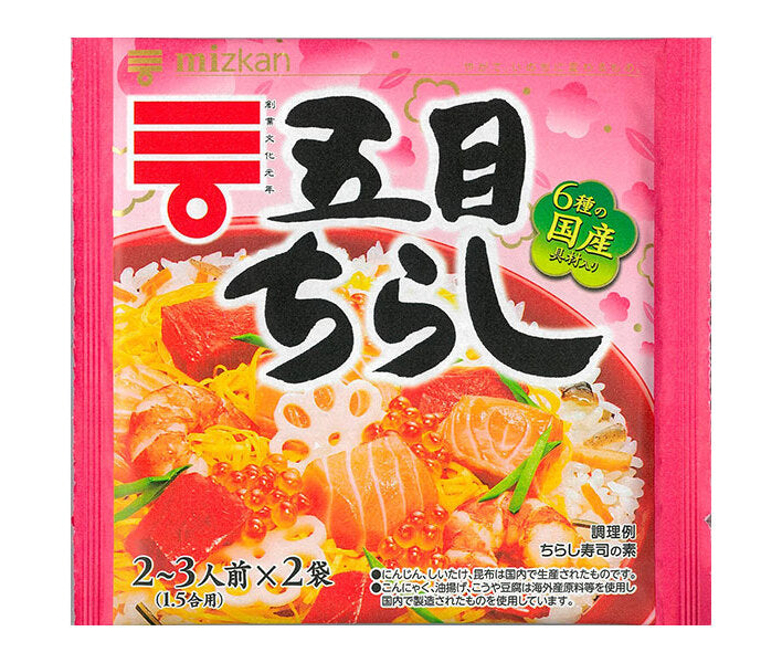 ミツカン 五目ちらし 210g×5袋入【日本出荷】