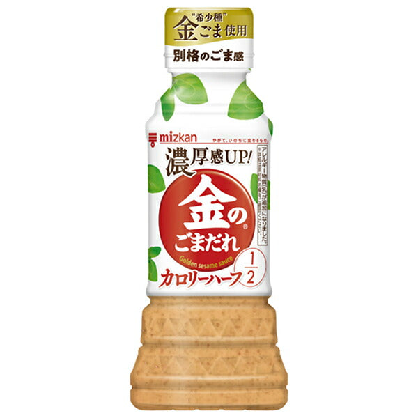 ミツカン 金のごまだれ カロリーハーフ 250mlPET×12本入【日本出荷】