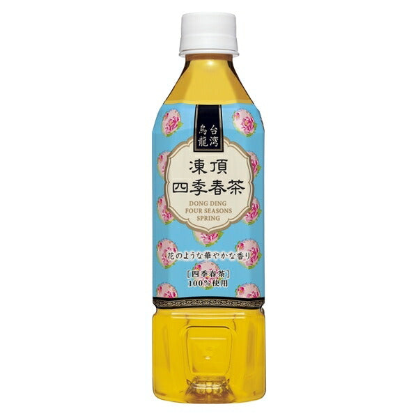 盛田(ハイピース) 台湾烏龍 凍頂四季春茶 500mlPET×24本入【日本出荷】
