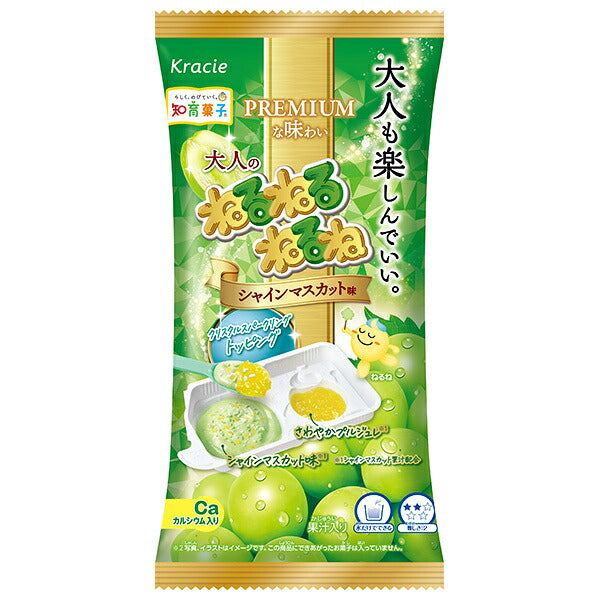 クラシエ 大人の ねるねるねるね シャインマスカット味 21g×10個入【日本出荷】