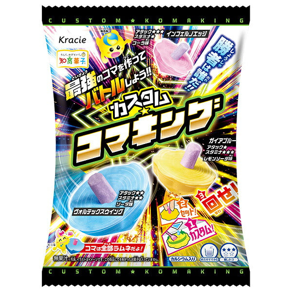 クラシエ カスタム ★ コマキング 20g×7個入【日本出荷】