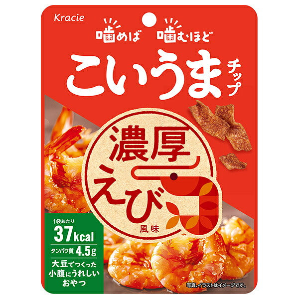 クラシエ こいうまチップ 濃厚えび風味 11g×8個入【日本出荷】