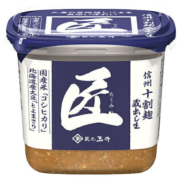 マルサンアイ 匠 信州十割麹 蔵出し生 500g×6個入【日本出荷】
