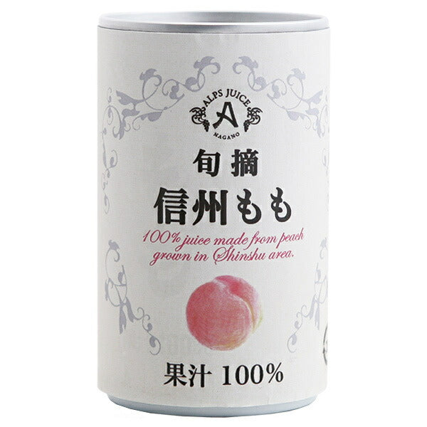 アルプス 信州ももジュース 160g缶×16本入【日本出荷】