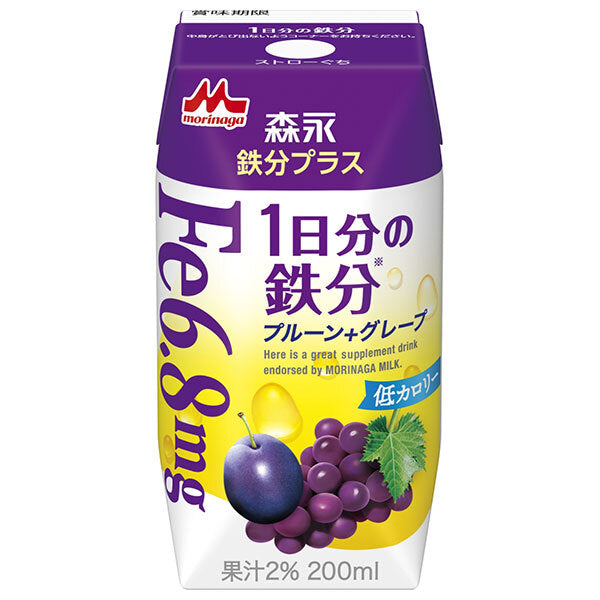 森永乳業 鉄分プラス 1日分の鉄分(プリズマ容器) 200ml紙パック×24本入【日本出荷】