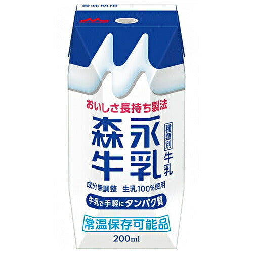 森永乳業 森永牛乳(プリズマ容器) 200ml紙パック×24本入【日本出荷】