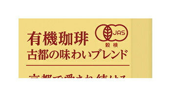 キーコーヒー 京都イノダコーヒ 有機珈琲古都の味わいブレンド(LP) 140g×6袋入【日本出荷】