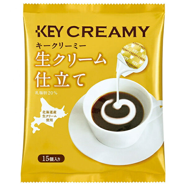キーコーヒー クリーミーポーション 生クリーム仕立て 4.5ml×15個×20袋入【日本出荷】