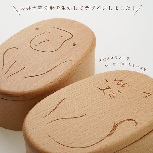 buna 天然木のいきもの 弁当箱 400ml