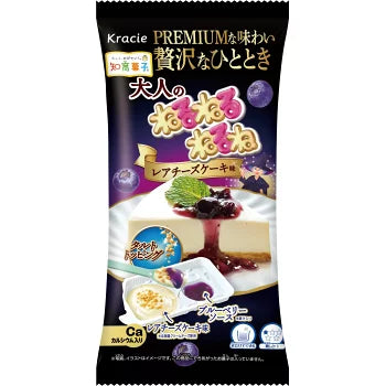 Japanese DIY Candy Packs | 日本のDIYキャンディパック SNSで話題