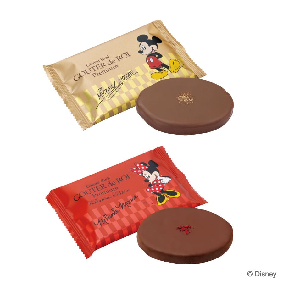 Gateau Festa Harada Royal Fragile Pastry Lover's Selections Designed by Dishini/Chemistry Can Small