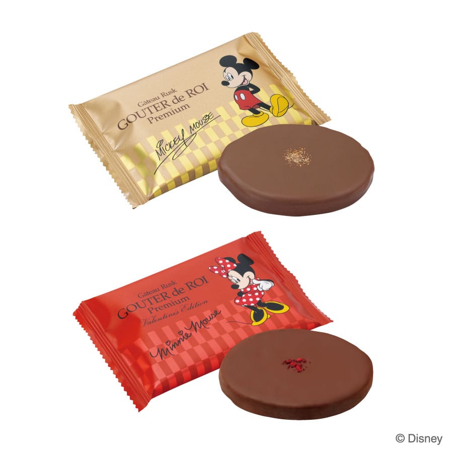 Gateau Festa Harada Royal Fried Rice Cake Lover's Best Selection Designed by Di Shini/Kasei Canda