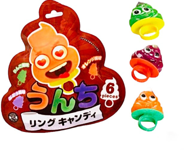 Unchi Ring Single Gummy うんちリング あめ