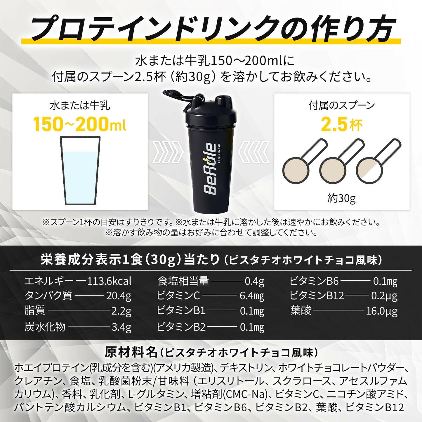 ホエイプロテインパウダー ピスタチオ×ホワイトチョコレート風味