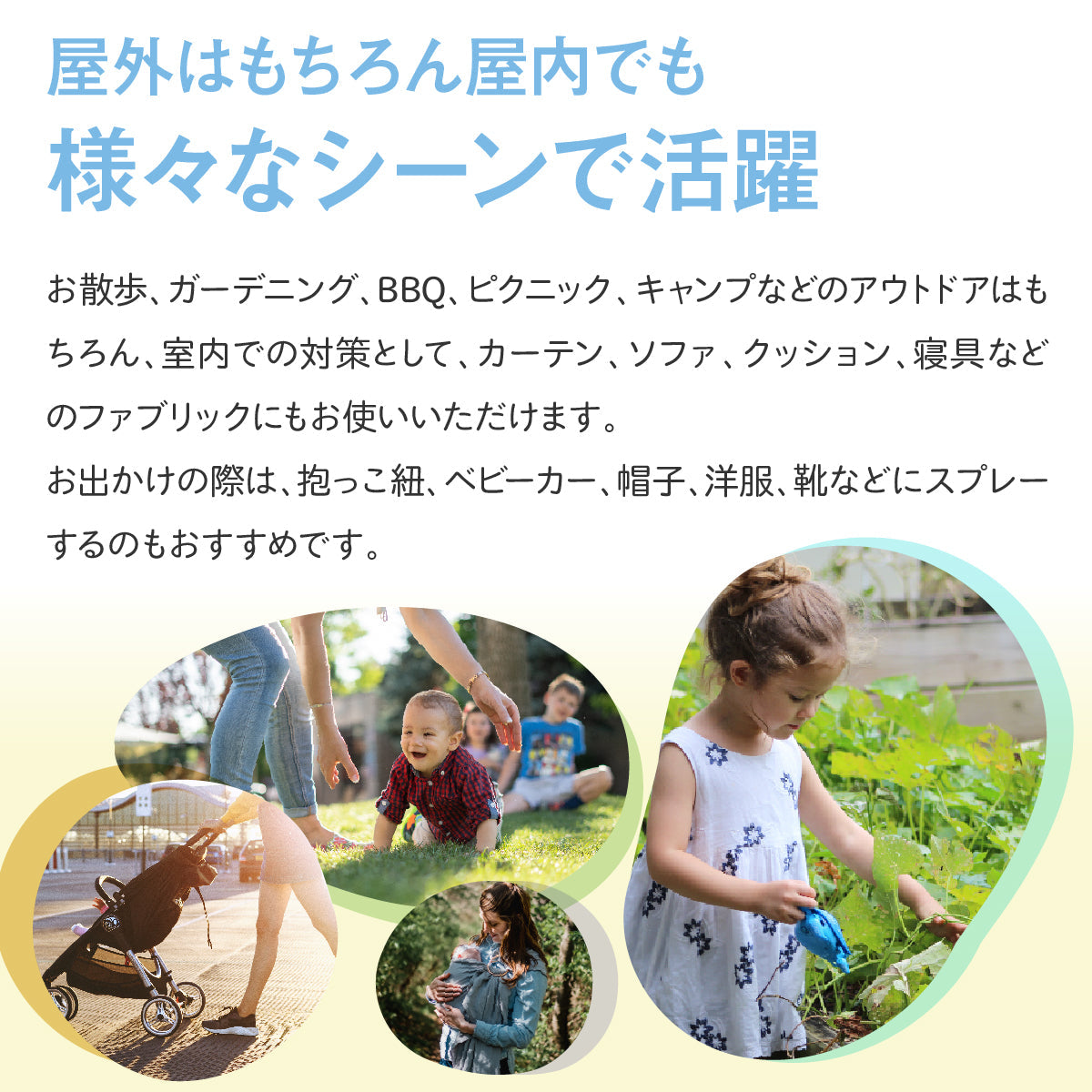 babybuba アウトドア ボディスプレー 250ml