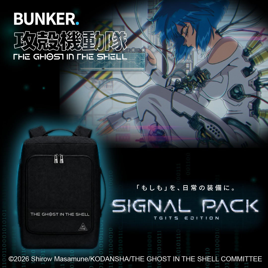 BUNKER × 攻殻機動隊 THE GHOST IN THE SHELL SIGNAL PACK TGITS EDITION(コラボ特別商品予約販売)