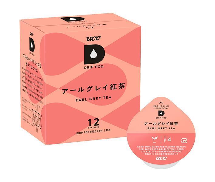 UCC DRIP POD(ドリップポッド) アールグレイ紅茶 12P×12箱入【日本出荷】