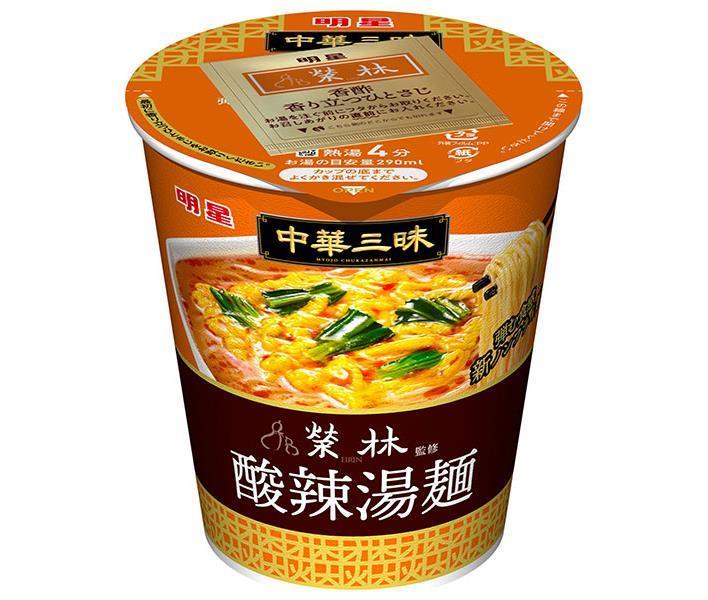 明星食品 中華三昧タテ型 榮林 酸辣湯麺(スーラータンメン) 64g×12個入【日本出荷】