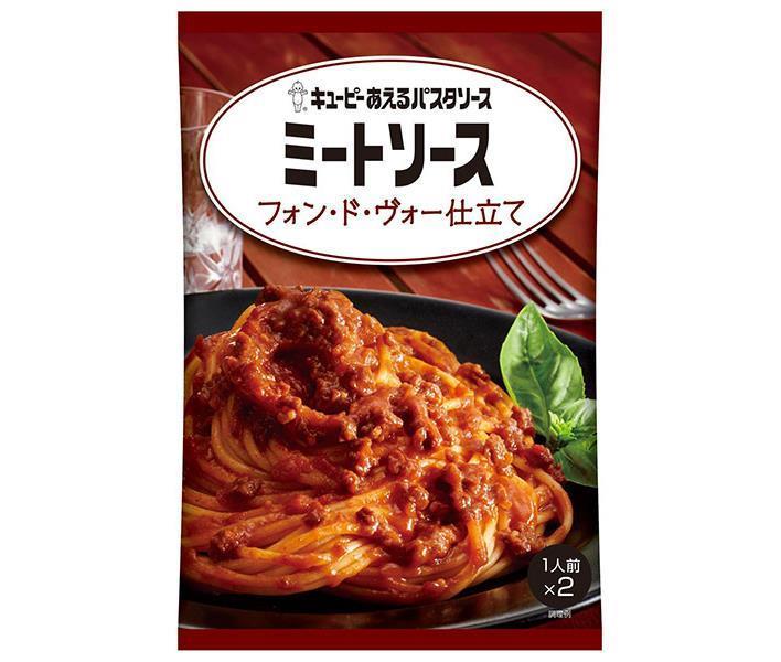 キューピー あえるパスタソース ミートソース フォン ド ヴォー仕立て (80g×2袋)×6袋入【日本出荷】