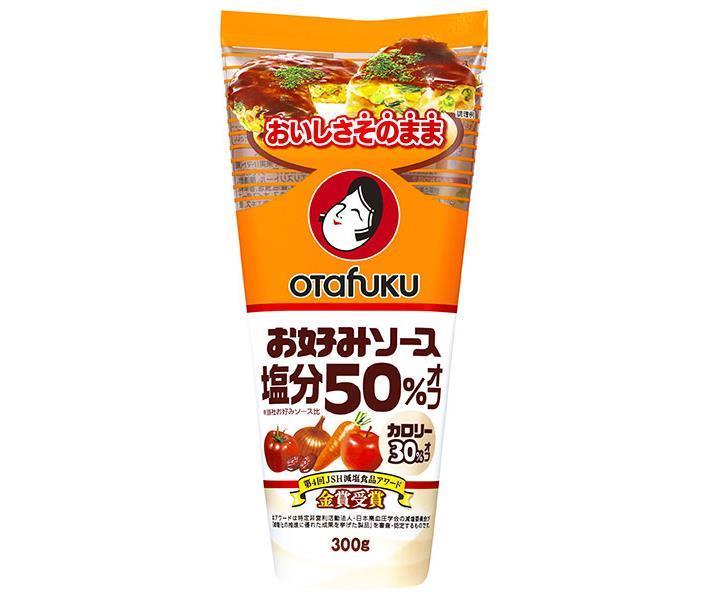 オタフク お好みソース 塩分50%オフ 300g×12本入【日本出荷】