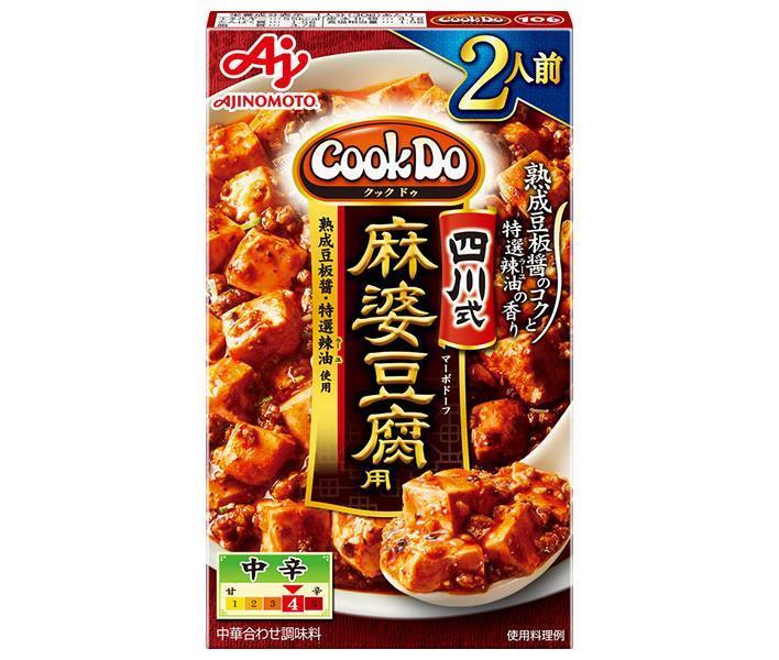 味の素 CookDo(クックドゥ) 四川式麻婆豆腐用 2人前 60g×10個入【日本出荷】