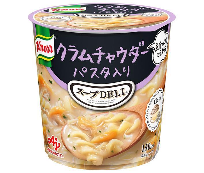味の素 クノール スープDELI クラムチャウダー パスタ入り(容器入り) 37.5g×12(6×2)個入【日本出荷】