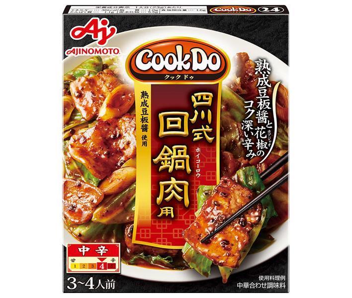 味の素 CookDo(クックドゥ) 四川式 回鍋肉用 80g×10個入【日本出荷】
