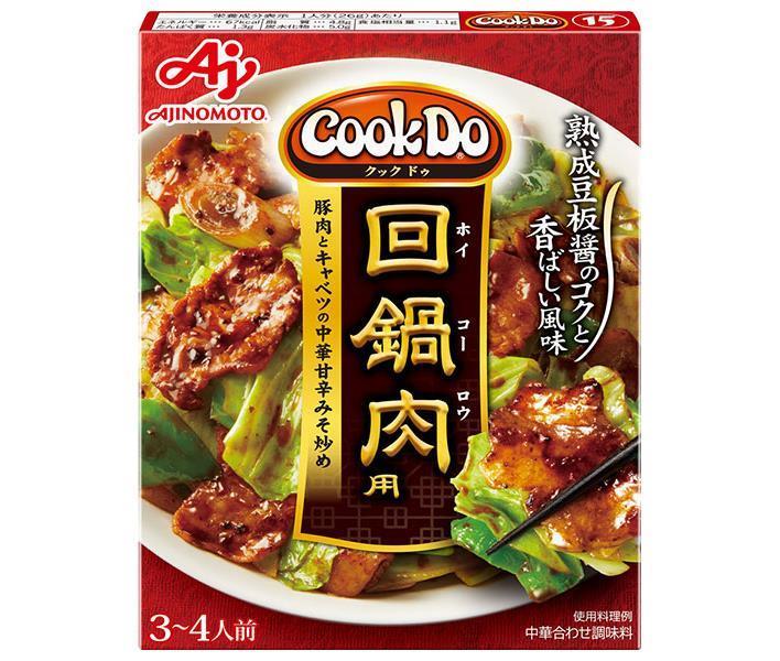 味の素 CookDo(クックドゥ) 回鍋肉(ホイコーロウ)用 90g×10個入【日本出荷】