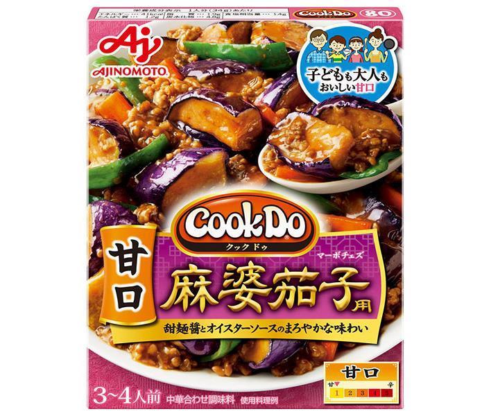 味の素 CookDo(クックドゥ) 甘口麻婆茄子用 120g×10個入【日本出荷】