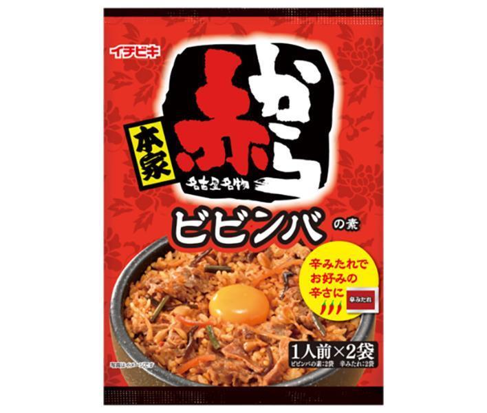 イチビキ 赤から ビビンバの素(1人前×2入) 184g×10袋入【日本出荷】