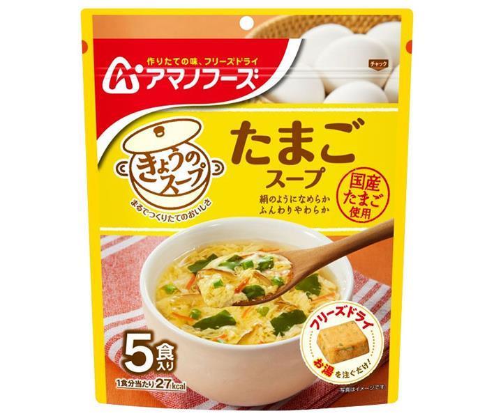 アマノフーズ きょうのスープ たまごスープ 5食×6袋入【日本出荷】