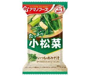 アマノフーズ フリーズドライ いつものおみそ汁 小松菜 10食×6箱入【日本出荷】