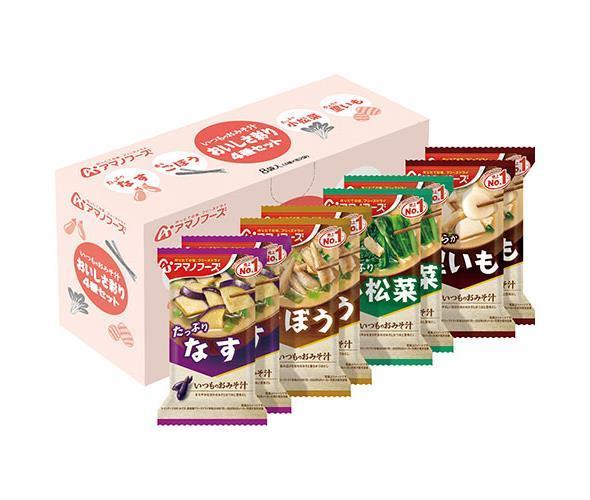 アマノフーズ フリーズドライ いつものおみそ汁 おいしさ彩り4種セット 8食×3箱入【日本出荷】