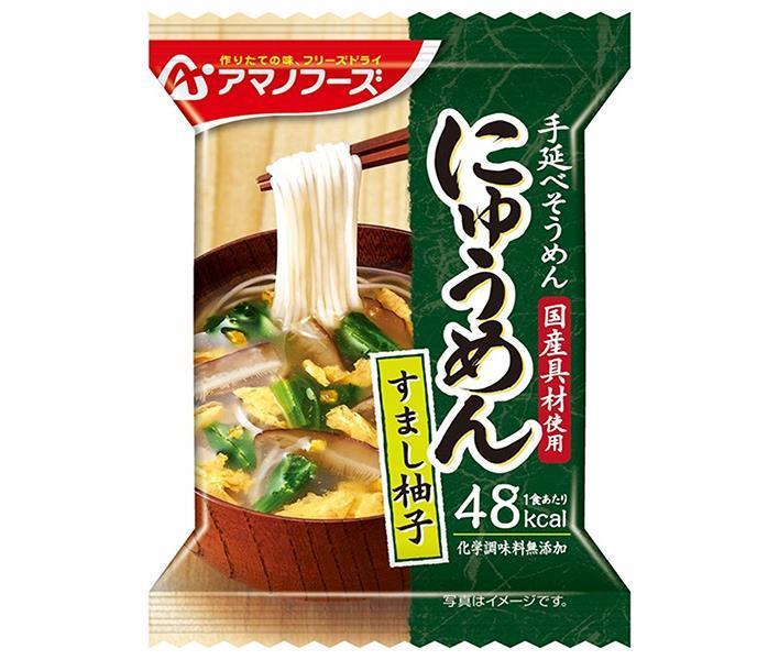 アマノフーズ フリーズドライ にゅうめん すまし柚子 4食×12箱入【日本出荷】