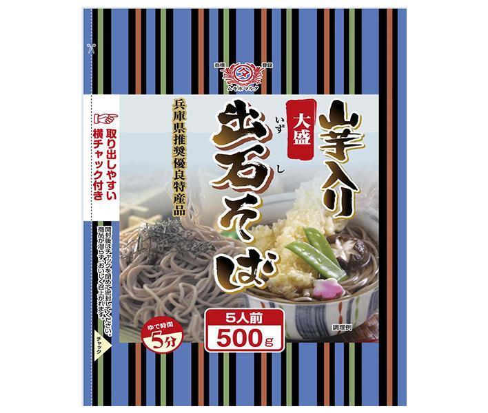 田靡製麺 山芋入り大盛出石そば 500g×15袋入【日本出荷】