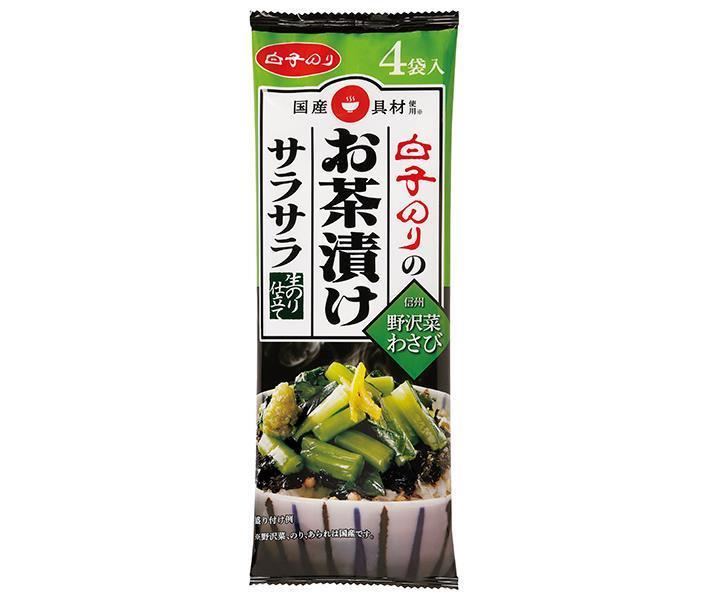 白子のり お茶漬けサラサラ わさび 4袋×10袋入【日本出荷】
