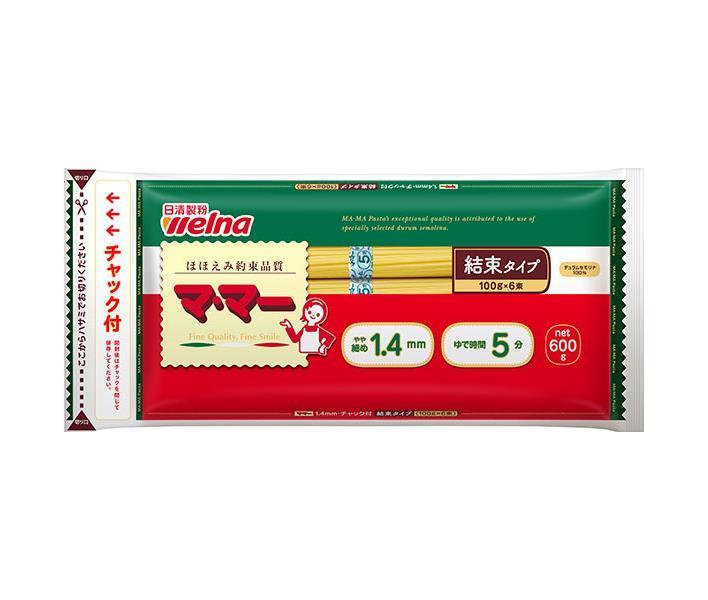 日清ウェルナ マ マー チャック付結束スパゲティ 1.4mm 600g×20袋入【日本出荷】