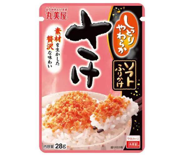 丸美屋 ソフトふりかけ さけ 28g×10袋入【日本出荷】