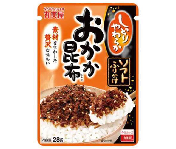 丸美屋 ソフトふりかけ おかか昆布 28g×10袋入【日本出荷】