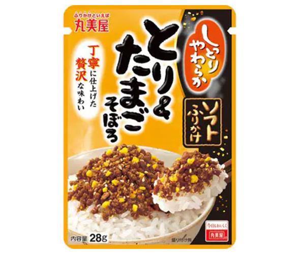 丸美屋 ソフトふりかけ とり&たまごそぼろ 28g×10袋入【日本出荷】