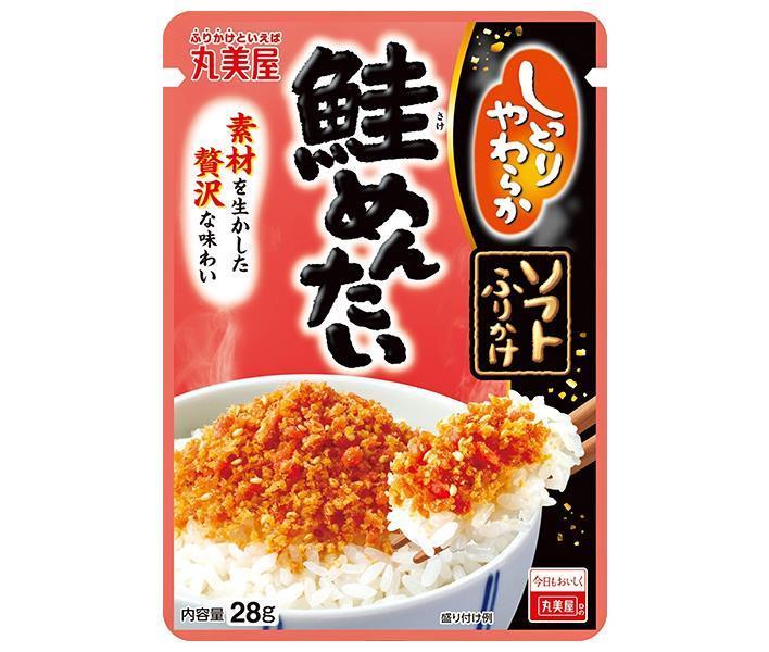 丸美屋 ソフトふりかけ 鮭めんたい 28g×10袋入【日本出荷】